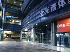 -宁波财富中心