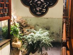 -庄隐阁(悠方广场店)
