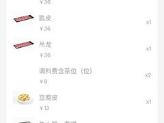 -陈记顺和潮汕牛肉火锅(棠德南路店)