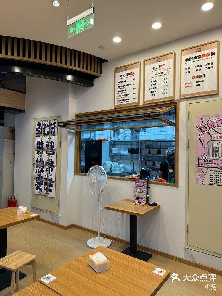 东北口味的麻辣烫 中的代金券,今天刚好去试试口味,店面不大,几张桌子