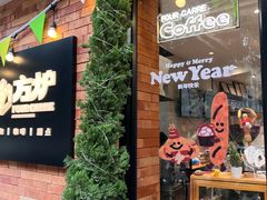 -方炉·天然食材面包店(青秀店)