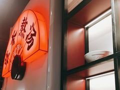 -和府捞面(东直门银座店)