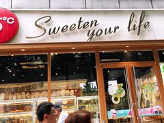 门面-85度C(成都浆洗街店)