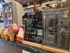 -东海咖啡馆