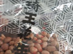 -琦王花生(紫金山华润店)