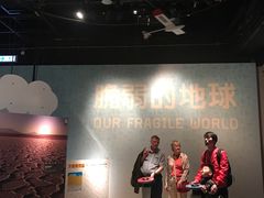 -香港科学馆