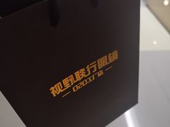 -视野联行眼镜•蔡司•依视路(温江店)