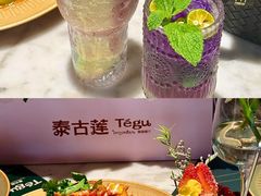 -Tegu泰古莲·泰国餐厅(红山6979店)