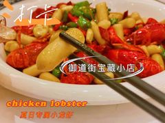 -御苑宾馆-中餐厅