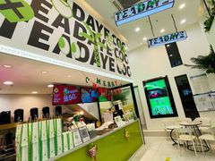 -茶大椰·椰子茶(星悦荟店)