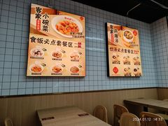 -白七刀·博白白切·广西客家菜