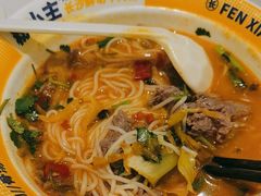 -粉小主·贵州酸汤牛肉粉(南京仙林金鹰店)