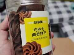 -味多美蛋糕(潘家园店)