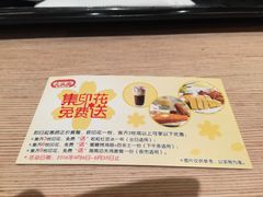 -大家乐(广州荔湾领展广场店)