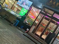 -瑞杰烧烤店·24小时营业(山东路店)