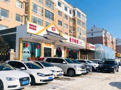 -东方肉馆(文庭雅苑店)