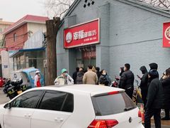-幸福蛋糕坊(金顶街店)