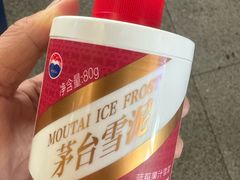-Tims天好咖啡·贝果(成都东站捷枫店)