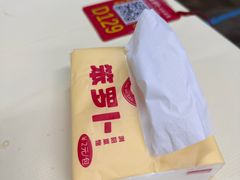 -笨罗卜浏阳菜馆(罗湖文和友店)