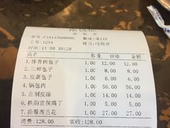 -张包铺(道外店)