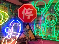 -BIG PINK大粉娃娃机主题馆(圆融星座店)