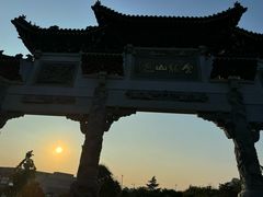 -云龙山