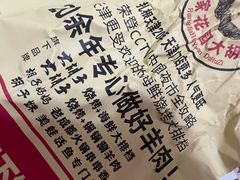 -大胡子海鲜·天津菜·砂锅烧烤(五大道创始店)