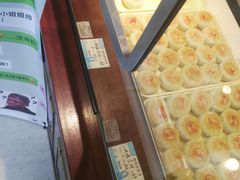 苏饼-叶受和(观前街店)