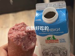 -布拉戈维申斯克