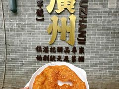 -伍湛记 · 广州老字号(龙津中路店)