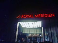 -上海世茂皇家艾美酒店