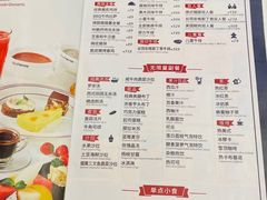 -斗牛士牛排餐厅(嘉里汇店)