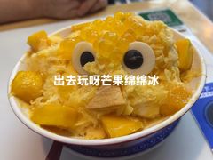 -江记甜品(罗湖店)