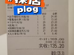 -点都德(德江楼店)