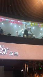 -那茉 Hair Salon