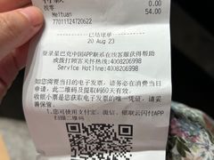-星巴克(杭州嘉里中心4F店)