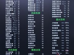 -龙抄手(文殊坊店)