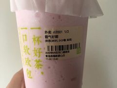 -奈雪的茶(凯德新都心店)