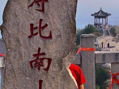 -青州市云门山风景区