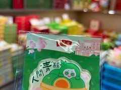 -沈大成(城隍庙店)