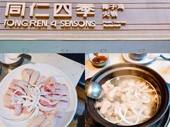 -同仁四季椰子鸡(福田东园总店)