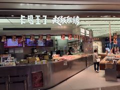 -皇庭广场(福华三路店)