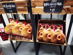 -LaFBagel手作烘焙工作室