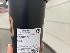 -gleeglee乐溢亦茶(合生汇店)
