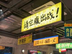 -恰八斗·猛火长沙菜(国贸店)