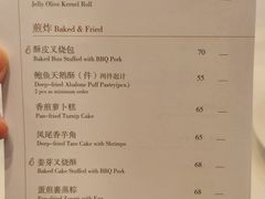 -白天鹅宾馆-宏图府餐厅