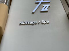 -左右Massage/Spa(长寿路店)