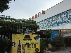 -胡桃里音乐酒馆(白云五号T5 MALL店)