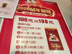 -鲜芋仙(观音桥大融城LG店)