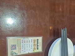 -南山竹海·珍味堂